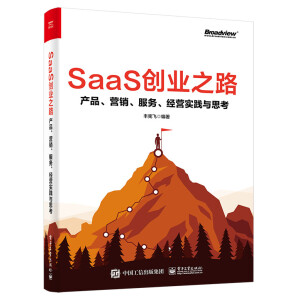 SaaS��(chu��ng)�I(y��)֮·���a(ch��n)Ʒ���I�N������(w��)����(j��ng)�I���`�c˼��