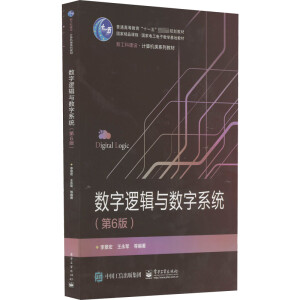 ��(sh��)��߉݋�c��(sh��)��ϵ�y(t��ng)����6�棩