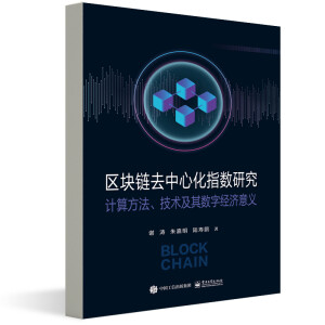 �^(q��)�K�ȥ���Ļ�ָ��(sh��)�о�����Ӌ(j��)�㷽�������g(sh��)���䔵(sh��)�ֽ�(j��ng)��(j��)���x