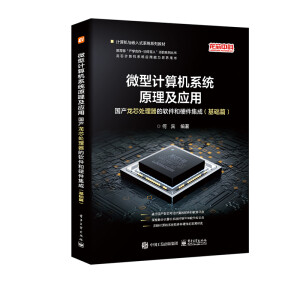 ΢��Ӌ��Cϵ�y(t��ng)ԭ�������ã����a��о̎������ܛ����Ӳ�����ɣ����Aƪ��