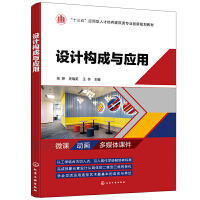 �O(sh��)Ӌ(j��)��(g��u)���c��(y��ng)�ã����ã�