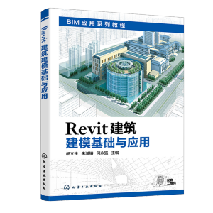 Revit�����������A(ch��)�c��(y��ng)��