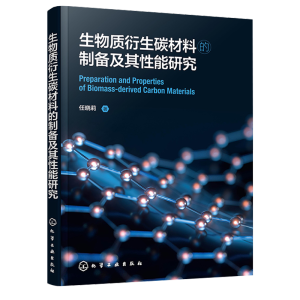 �����|(zh��)����̼���ϵ��Ƃ估�������о�