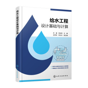 �oˮ�����O(sh��)Ӌ(j��)���A(ch��)�cӋ(j��)��