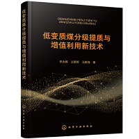 ��׃�|(zh��)ú�ּ����|(zh��)�c��ֵ�����¼��g(sh��)