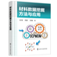 ���ϔ�(sh��)��(j��)�ھ򷽷��c��(y��ng)��