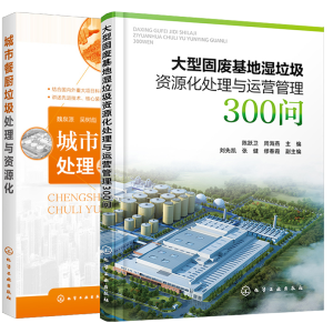 ���͹̏U���؝������YԴ��̎���c�\(y��n)�I(y��ng)����300��