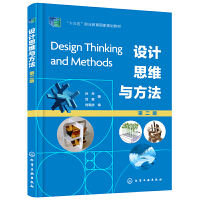 �O(sh��)Ӌ(j��)˼�S�c�������~�������ڶ��棩