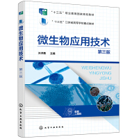 ΢���(y��ng)�ü��g(sh��)�������棩