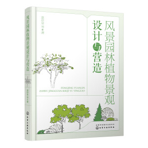 �L(f��ng)���@��ֲ�ﾰ�^�O(sh��)Ӌ(j��)�c�I��