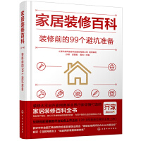 �Ҿ��b�ްٿƣ��b��ǰ��99��(g��)�ܿӜ�(zh��n)��