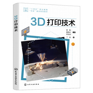 3D��ӡ���g(sh��)