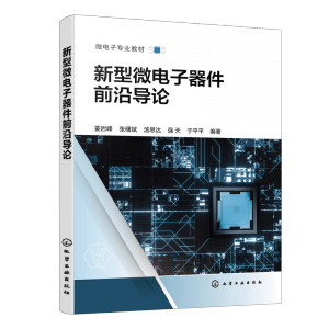 ����΢�������ǰ�،�(d��o)Փ�����r�壩