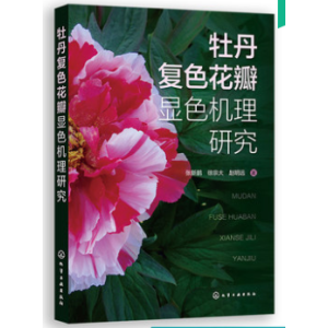 ĵ����(f��)ɫ�����@ɫ�C(j��)���о�