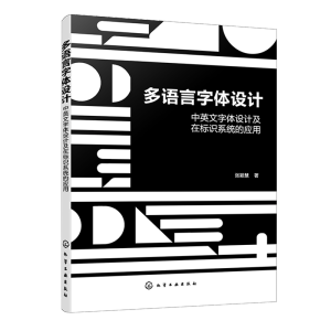 ���Z�����w�O(sh��)Ӌ������Ӣ�����w�O(sh��)Ӌ���ژ�(bi��o)�Rϵ�y(t��ng)�đ�(y��ng)��