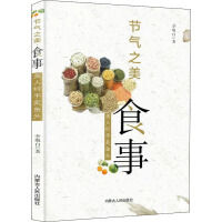 ��(ji��)��֮����ʳ�£������w�����~�^