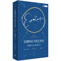 ȫ���D(zhu��n)���µ�ˇ�g(sh��)ʷ���ĚW���������x�����^���x