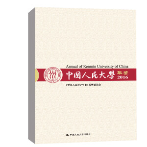 �Ї������W���b��2016��