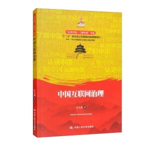 �Ї���(li��n)�W(w��ng)���������J(r��n)�R�Ї����˽��Ї�����ϵ��