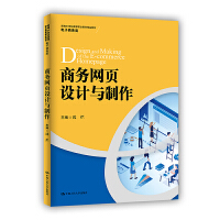 �̄�(w��)�W(w��ng)��O(sh��)Ӌ(j��)�c�������¾�21���o(j��)�ߵ��I(y��)������Ʒ�̲ġ�����̄�(w��)�