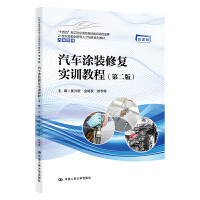 ��܇Ϳ�b�ޏ�(f��)��Ӗ(x��n)�̳̣��ڶ��棩��21���o���܄�(chu��ng)�����˲����B(y��ng)ϵ�н̲ġ���܇ϵ������ʮ���塱�¹��Ƒ�(y��ng)���ͽ̲Ľ��O(sh��)�Ŀ�ɹ���