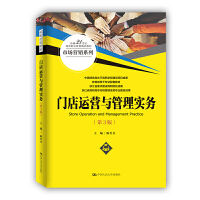 �T���\(y��n)�I(y��ng)�c���팍(sh��)��(w��)����3�棩(�¾�21���o(j��)�ߵ��I(y��)������Ʒ�̲ġ��Ј�(ch��ng)�I(y��ng)�Nϵ��)