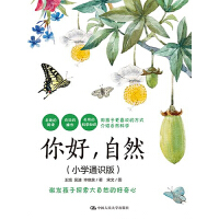 ��ã���Ȼ��С�W(xu��)ͨ�R(sh��)�棩