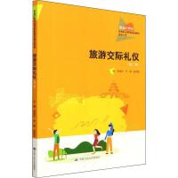 ���ν��H�Y�x���ڶ��棩���¾�21���o(j��)�ߵ��I(y��)������Ʒ�̲ġ����δ��