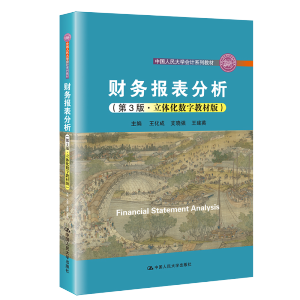 ؔ(c��i)��(w��)��(b��o)����������3�桤���w����(sh��)�ֽ̲İ棩���Ї�(gu��)�����W(xu��)��(hu��)Ӌ(j��)ϵ�н̲ģ�