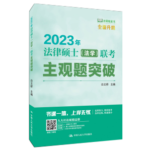2023�귨�ɴTʿ�����W(xu��)��(li��n)�����^�}ͻ��