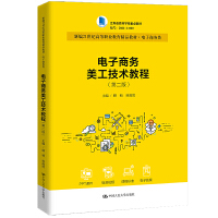 ����̄�(w��)�������g(sh��)�̳̣��ڶ��棩���¾�21���o(j��)�ߵ��I(y��)������Ʒ�̲ġ�����̄�(w��)������Kʡ�ߵȌW(xu��)У���c(di��n)�̲ģ�