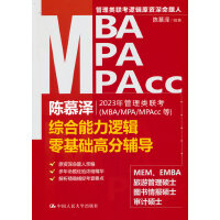 �Ľ��2023������(li��n)����MBA/MPA/MPAcc�ȣ��C������߉݋����A(ch��)�߷��o��(d��o)