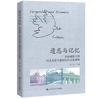 �z���cӛ��������ҕҰ�µĚvʷ��˼�c��ӛ���Ļ�����