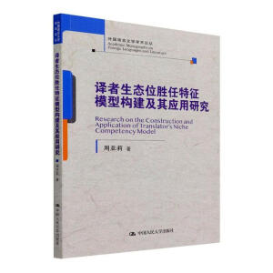 �g�����B(t��i)λ��������ģ�͘�(g��u)�����䑪(y��ng)���о�������Z���ČW(xu��)�W(xu��)�g(sh��)Փ����