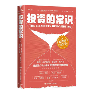 Ͷ�Y�ĳ��R��10����o(j��)��棩