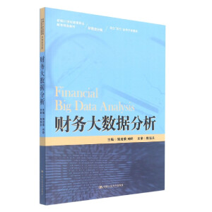 ؔ��(w��)��(sh��)��(j��)�������¾�21���o�ߵ��I(y��)������Ʒ�̲ġ�ؔ��(w��)��Ӌ���У���pԪ�������_�l(f��)�̲ģ�