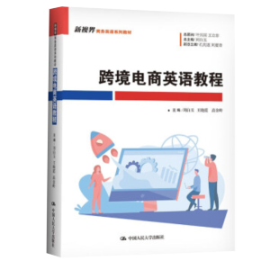 �羳���Ӣ�Z(y��)�̳̣���ҕ���̄�(w��)Ӣ�Z(y��)ϵ�н̲ģ�