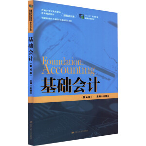 ���A(ch��)��Ӌ����4�棩