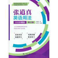 ������Ӣ�Z(y��)�÷�������ذ桤�����棩