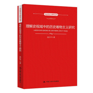 ����ʷҕ���еĚvʷΨ�����x�о����R��˼���x�о�������