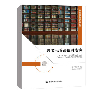 ���Ļ�Ӣ�Z��(b��o)���x�x���߼���(sh��)��Ӣ�Zϵ�н̲ģ�