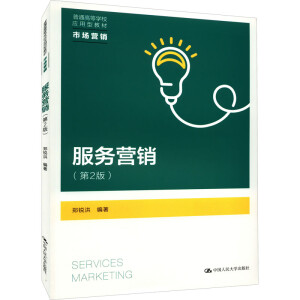 ����(w��)�I(y��ng)�N����2�棩����ͨ�ߵȌW(xu��)У��(y��ng)���ͽ̲ġ��Ј�(ch��ng)�I(y��ng)�N��