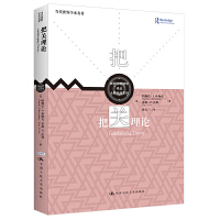 ���P(gu��n)��Փ�����c�����W(xu��)�g�����󎟽�(j��ng)��ϵ�У�