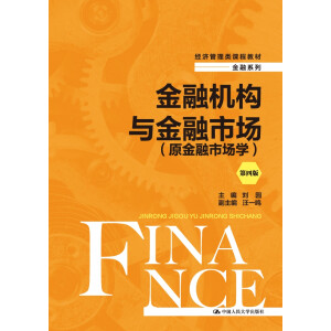 ���ڙC(j��)��(g��u)�c�����Ј���ԭ�����Ј��W(xu��)�������İ棩����(j��ng)��(j��)������n�̲̽ġ�����ϵ�У�