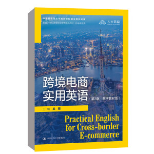 �羳��̌�(sh��)��Ӣ�Z����3�桤��(sh��)�ֽ̲İ棩���¾�21���o(j��)�ߵ��I(y��)������Ʒ�̲ġ�����̄�(w��)�