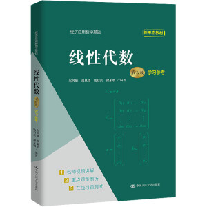 ���Դ���(sh��)�������棩�W����������(j��ng)�����Ô�(sh��)�W���A��