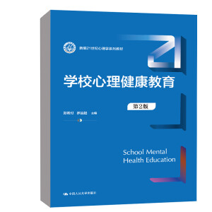 �W(xu��)У����������������2�棩���¾�21���o����W(xu��)ϵ�н̲ģ�