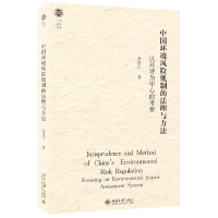 �Ї��h(hu��n)���L(f��ng)�UҎ(gu��)�Ƶķ����c�������ԭh(hu��n)�u�����ĵĿ���