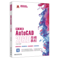 ���İ�AutoCAD 2020���A(ch��)�̳�