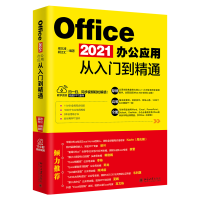 Office 2021�k�����Ï����T����ͨ